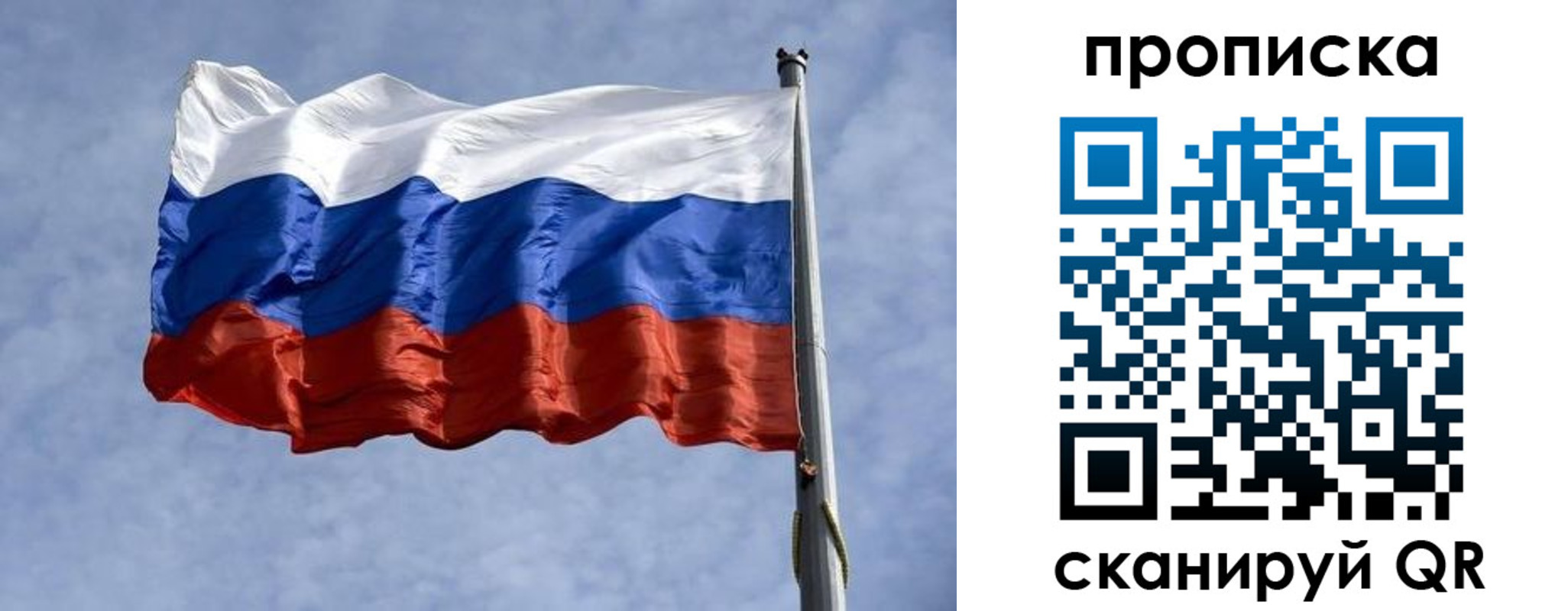 прописка паспорт в Нягани