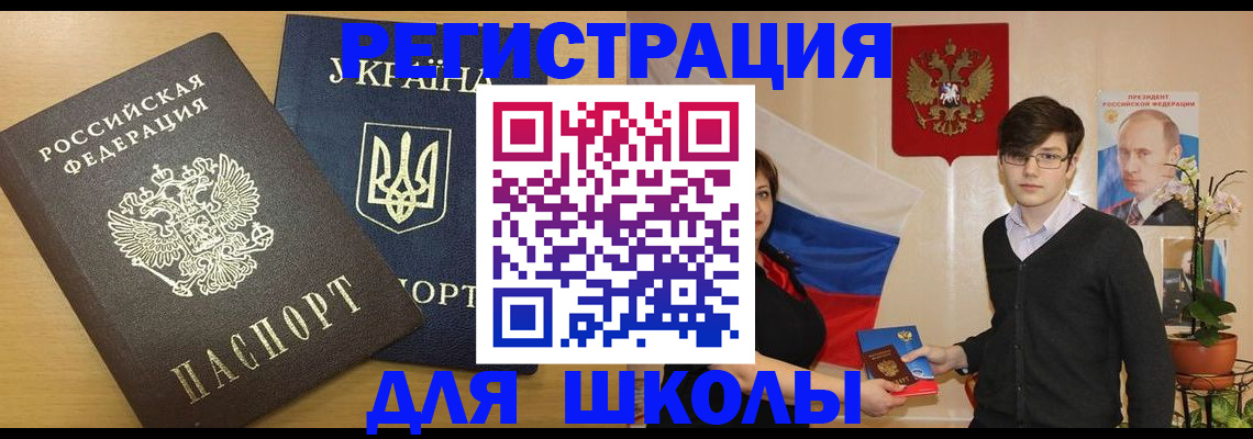 прописка в квартире в Нягани